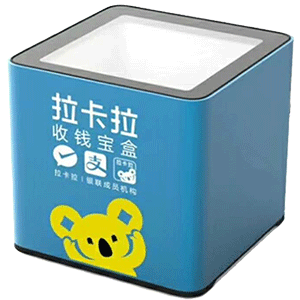桐乡拉卡拉收款宝盒